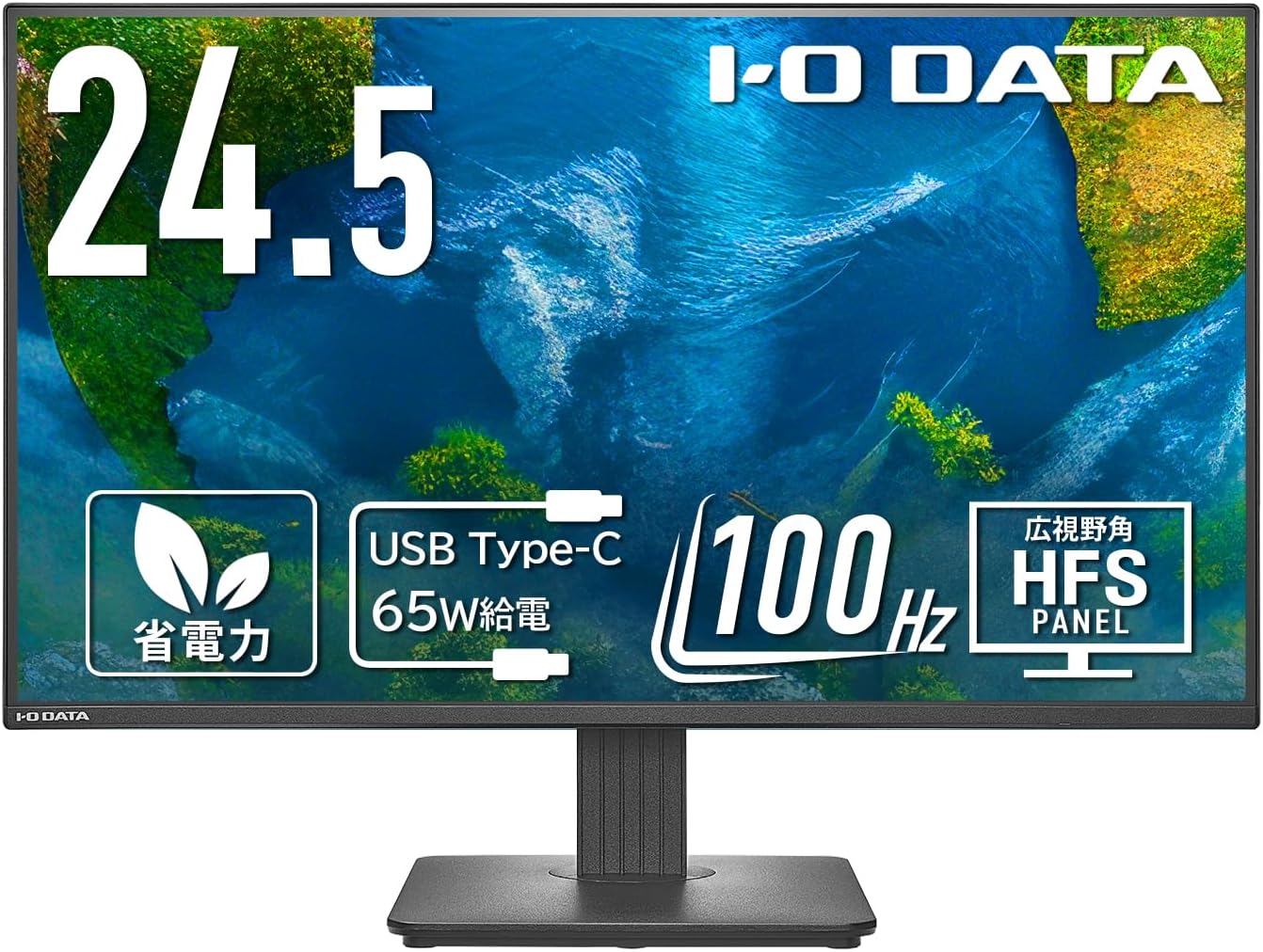 IODATA EX-C251SH 24.5インチモニター