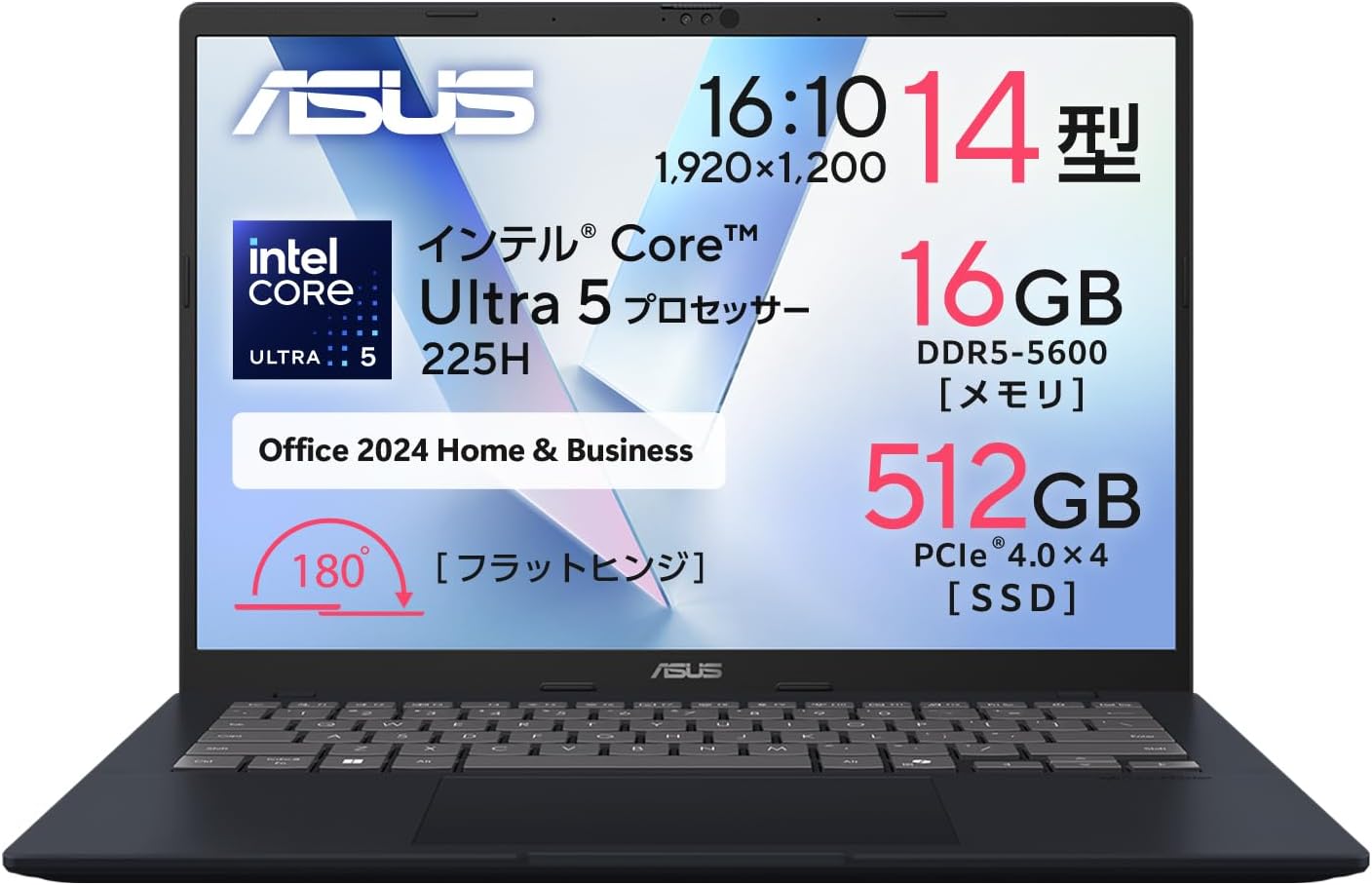 ASUS Vivobook 14 ノートパソコン（Core Ultra 5・メモリ16GB・SSD512GB）