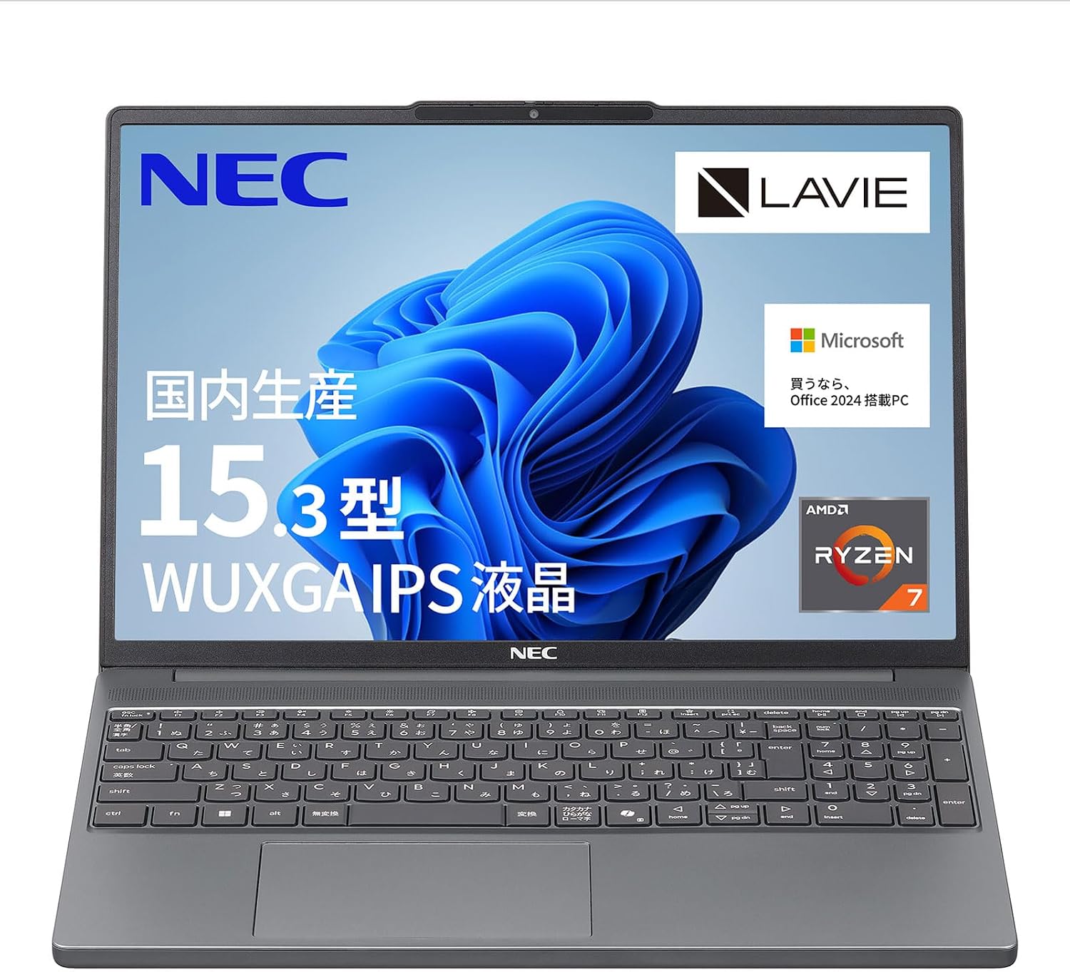 NEC LAVIE N15Slim ノートパソコン（Ryzen 7・メモリ16GB・SSD512GB）